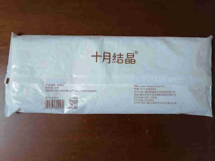 十月结晶月子纸 孕产妇卫生纸巾100g体验装产后产褥期专用刀纸 图片色怎么样，好用吗，口碑，心得，评价，试用报告,第3张