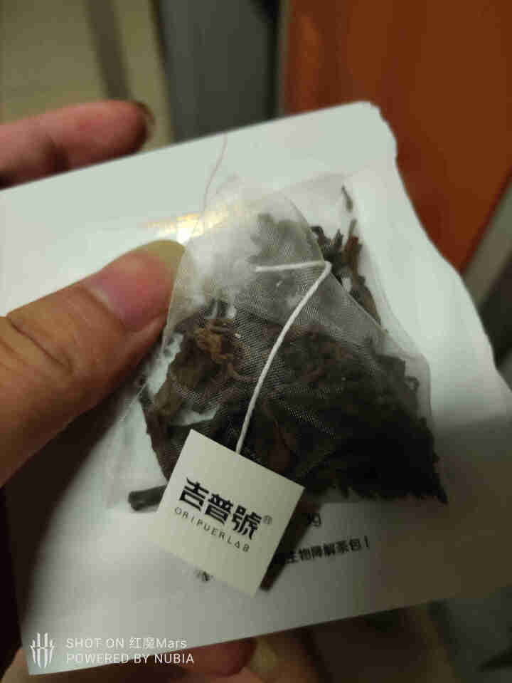 吉普号普洱熟茶茶叶【金奖503熟普】古树茶熟茶2020年袋泡茶3g*10包 金奖大满贯 香甜厚滑醇 1盒怎么样，好用吗，口碑，心得，评价，试用报告,第5张