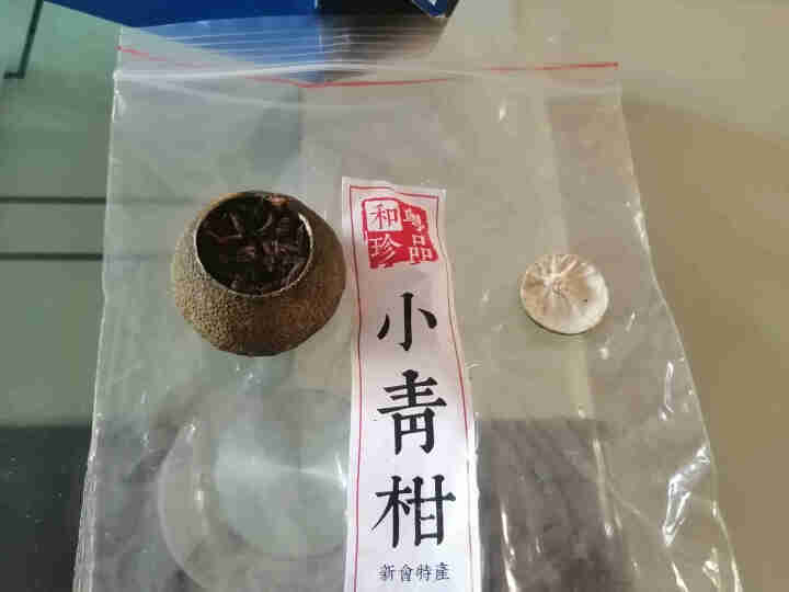 和粤珍品正宗广东新会天马特产陈皮普洱茶熟茶 养生柑普茶 云南普洱茶小青柑一粒装怎么样，好用吗，口碑，心得，评价，试用报告,第3张