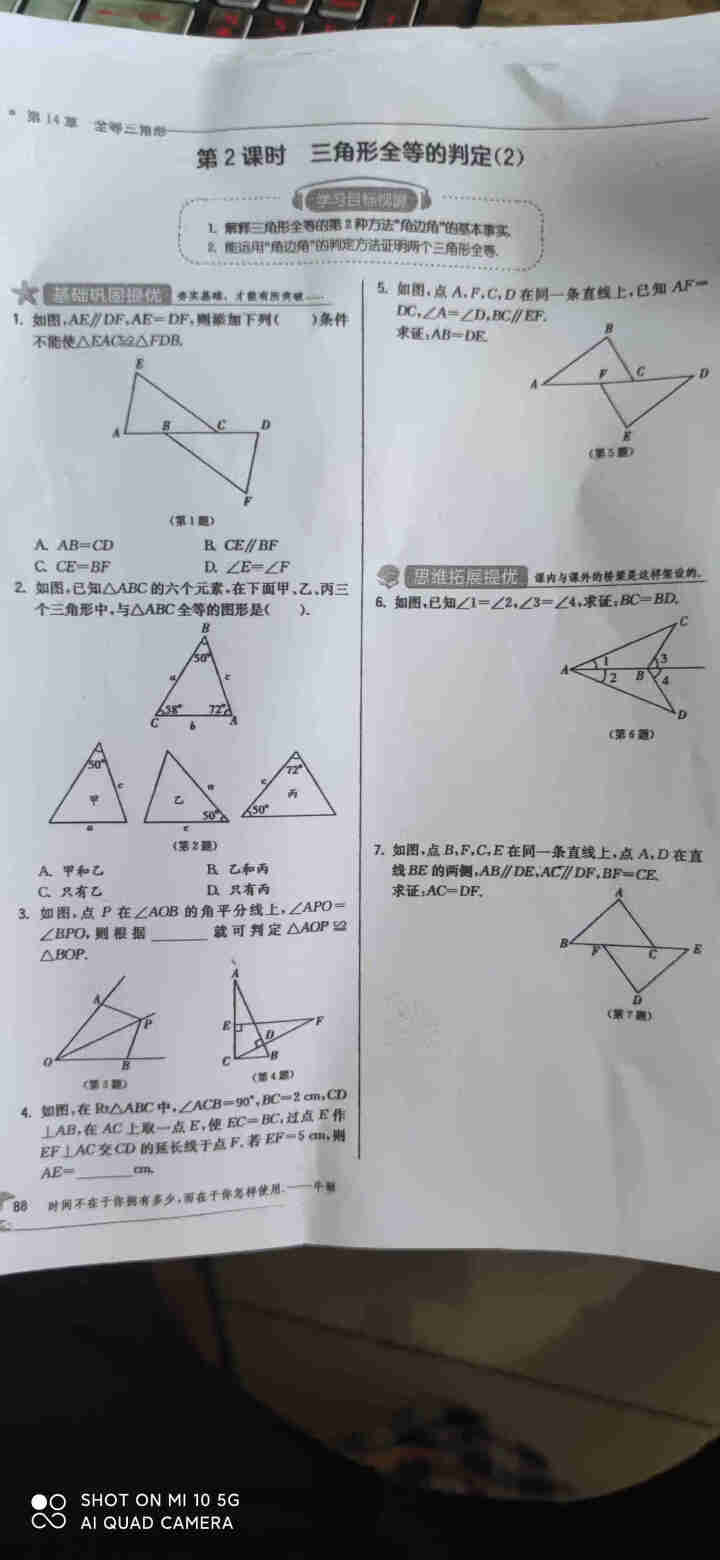 L805/L850/L1800/L801//L810适用爱普生打印机674墨水T6741墨仓式墨盒 黑色墨水【可与原装混用不堵头】怎么样，好用吗，口碑，心得，评,第2张