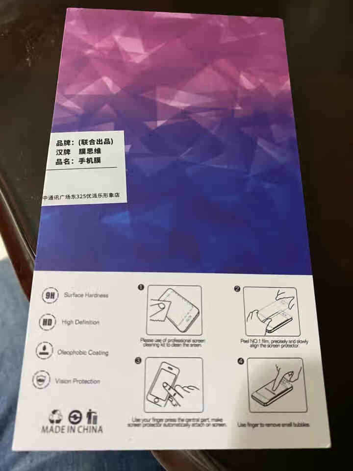 汉牌 苹果X/XS/XR钢化膜iPhoneXsMax高清全屏覆盖手机贴膜 苹果11/苹果XR【全屏】黑色1片装怎么样，好用吗，口碑，心得，评价，试用报告,第3张