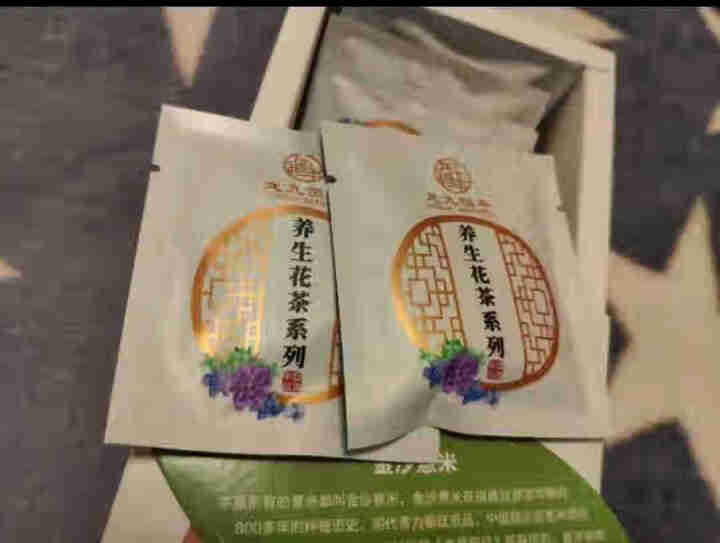 龙九恒丰 大麦茶 荞麦茶回奶金沙薏米袋泡茶小袋装三角包24袋怎么样，好用吗，口碑，心得，评价，试用报告,第4张