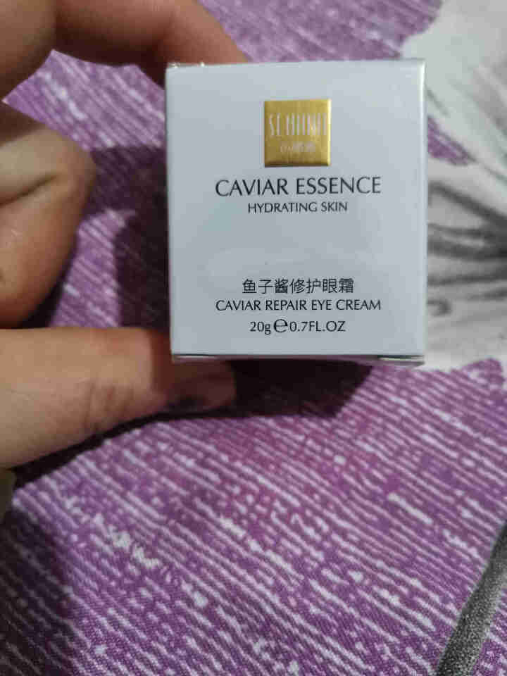 小棕瓶鱼子酱修护眼霜去淡化黑眼圈细纹眼袋 20g/瓶C怎么样，好用吗，口碑，心得，评价，试用报告,第2张