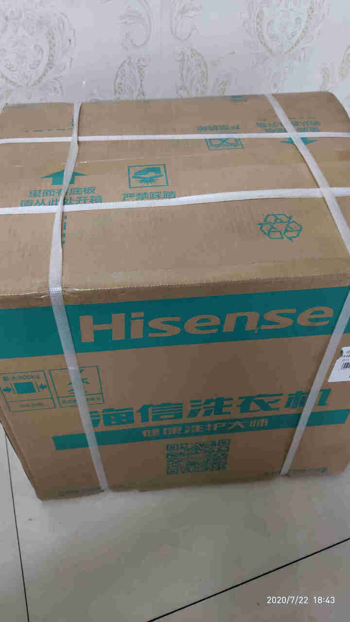 海信 Hisense 1公斤内衣裤洗衣机 高温煮洗 袜子小型迷你 清洗内裤机 全自动杀菌家用 HB1018怎么样，好用吗，口碑，心得，评价，试用报告,第2张