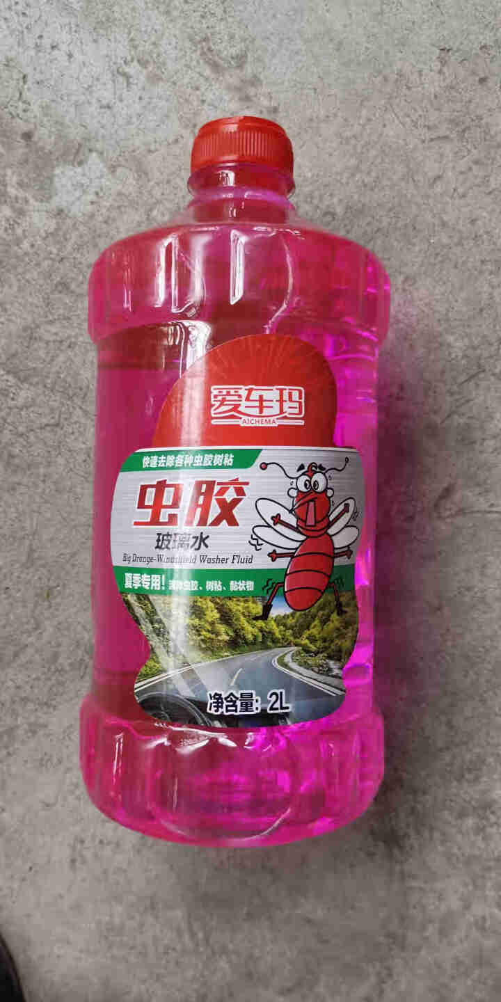 爱车玛汽车玻璃水挡风玻璃清洁剂去虫胶去油膜玻璃水 虫胶玻璃水0℃【2L】怎么样，好用吗，口碑，心得，评价，试用报告,第2张