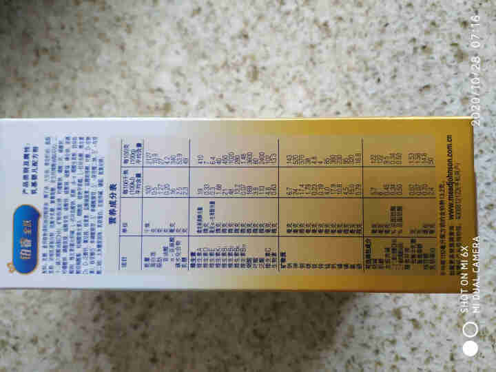 美赞臣铂睿全跃婴儿配方奶粉1段0~6月全跃超A罐新上市助力超A成长 150g*1盒怎么样，好用吗，口碑，心得，评价，试用报告,第3张