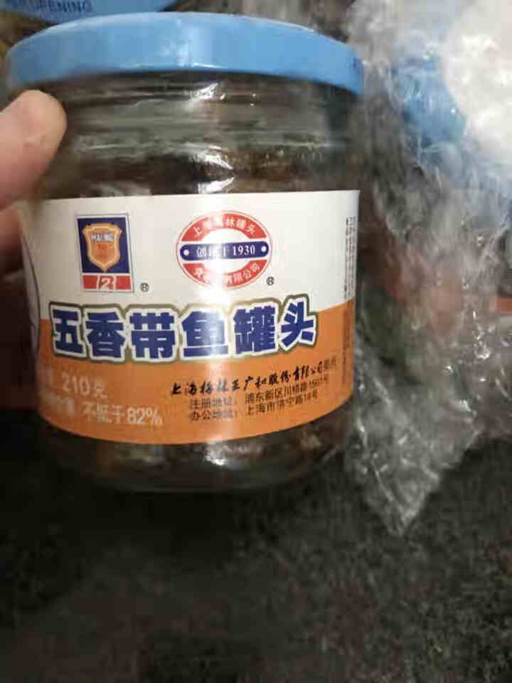 上海梅林 凤尾鱼黄花鱼带鱼罐头227g罐装鱼肉干户外即食代餐食品 五香带鱼210g*4罐怎么样，好用吗，口碑，心得，评价，试用报告,第4张