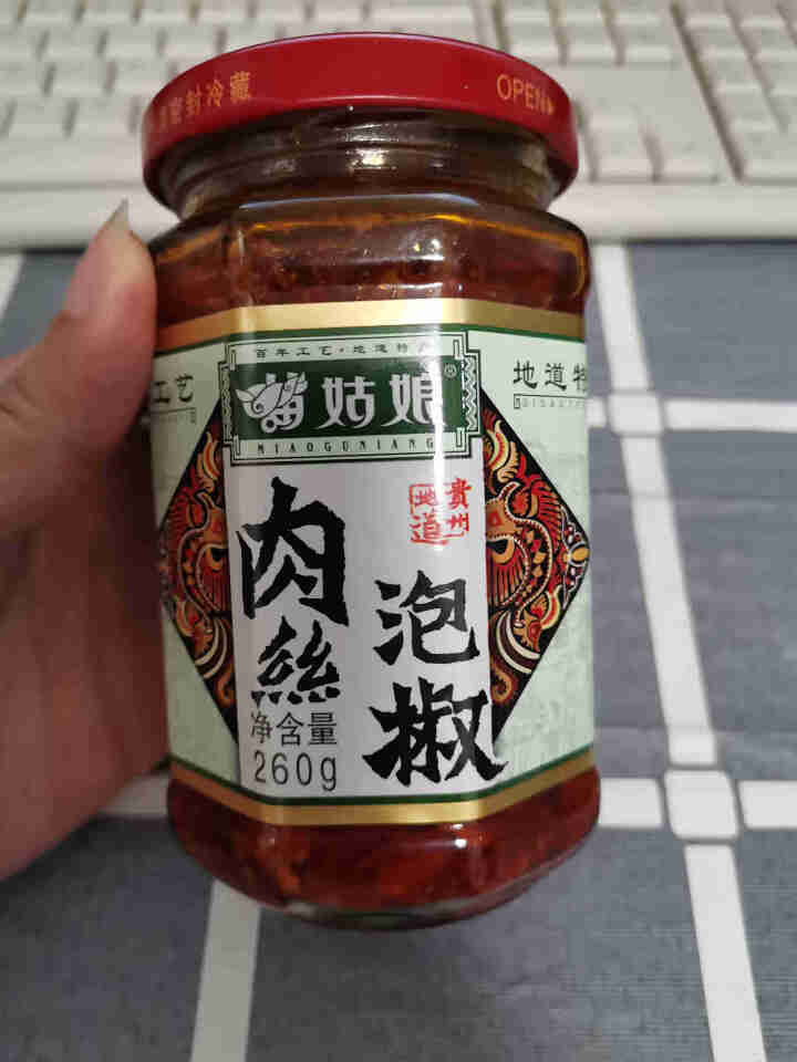 苗姑娘 肉丝泡椒 贵州特产 香辣酱油辣椒 即食下饭菜凉拌菜调味料260g*1瓶装 拌饭拌面神器怎么样，好用吗，口碑，心得，评价，试用报告,第2张