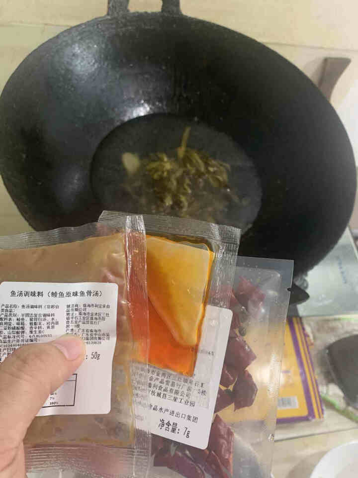 【鲜冻】味库京选 无骨爽脆鲩鱼片酸菜鱼440g/袋 秘制调料 大厨搭配 海鲜水产怎么样，好用吗，口碑，心得，评价，试用报告,第2张