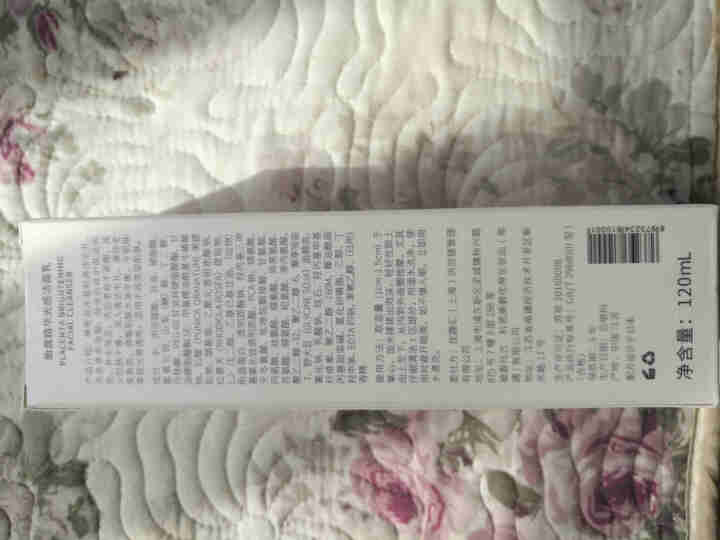 初肌音微囊氨基酸洗面奶敏感肌温和深层清洁补水保湿控油洁面乳 120g怎么样，好用吗，口碑，心得，评价，试用报告,第4张