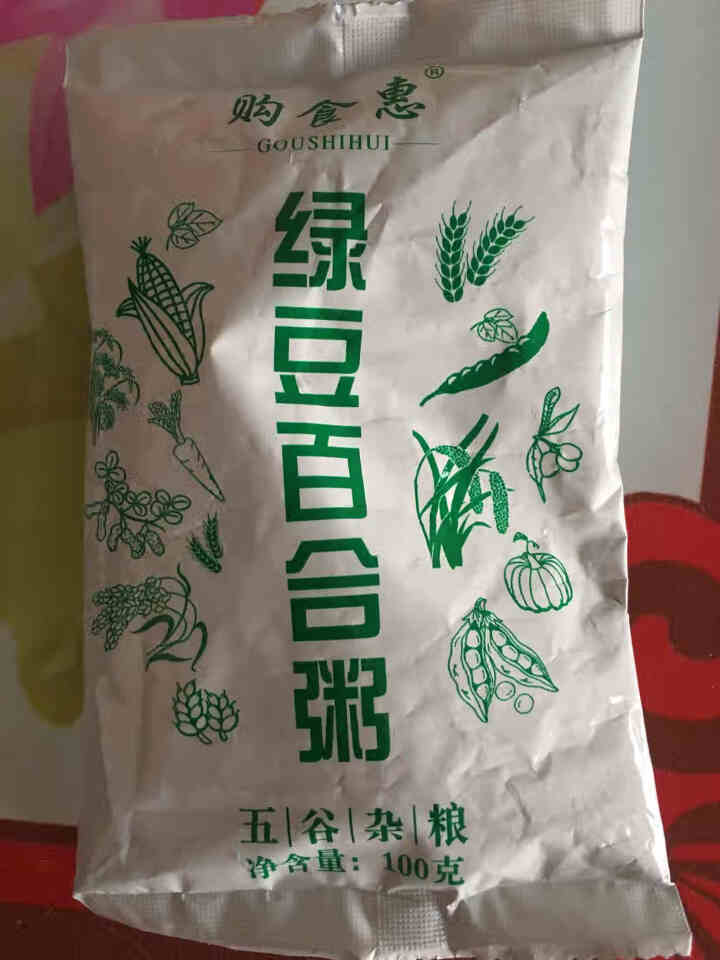 购食惠 绿豆百合粥100g（大米、绿豆、百合）混合粥米粥料五谷杂粮粗粮熬粥怎么样，好用吗，口碑，心得，评价，试用报告,第2张