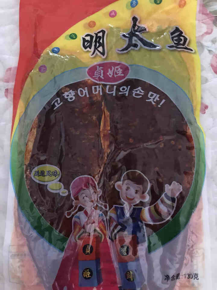 延边特产明太鱼干 朝鲜风味 烤明太鱼正宗贞姬明太鱼辣明太鱼 贞姬明太鱼130g怎么样，好用吗，口碑，心得，评价，试用报告,第2张