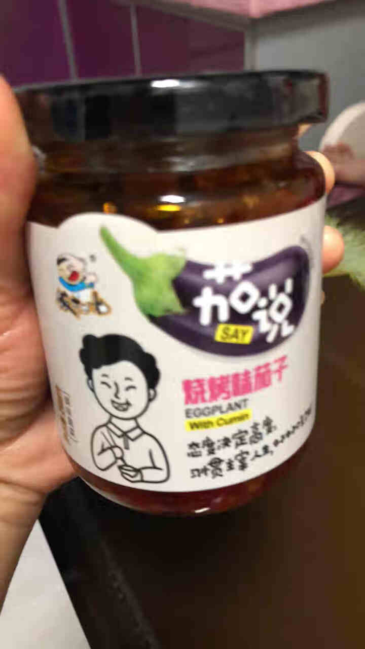 饭扫光榨菜茄子下饭菜咸菜四川酸菜 烧烤茄子200g怎么样，好用吗，口碑，心得，评价，试用报告,第3张