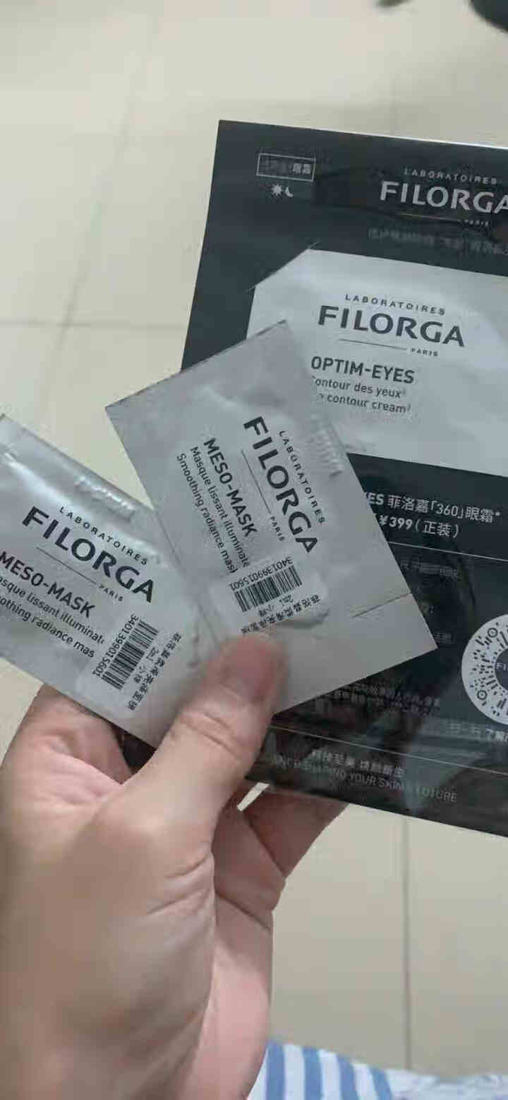 【张韶涵推荐】菲洛嘉Filorga 柔滑亮泽面膜50ml 十全大补面膜女补水保湿面膜提亮肤色男女通用 十全大补面膜体验礼包（焕彩体验包）怎么样，好用吗，口碑，心,第2张