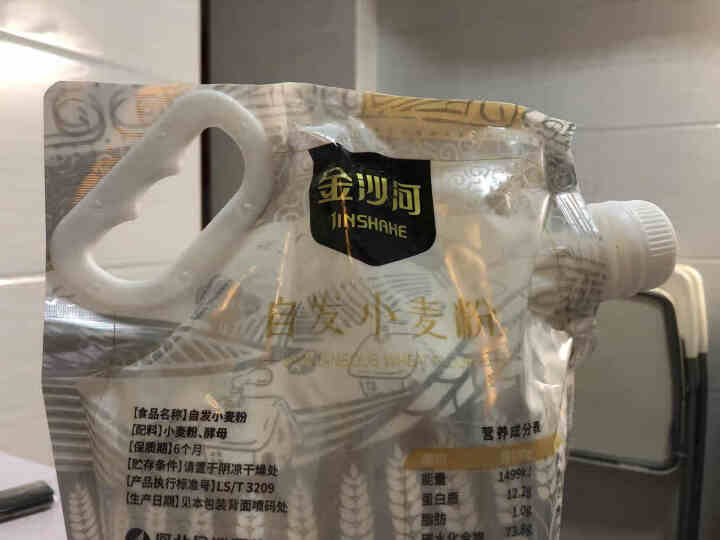 金沙河面粉 自发粉 1.5kg自发小麦粉馒头粉自发面粉怎么样，好用吗，口碑，心得，评价，试用报告,第3张