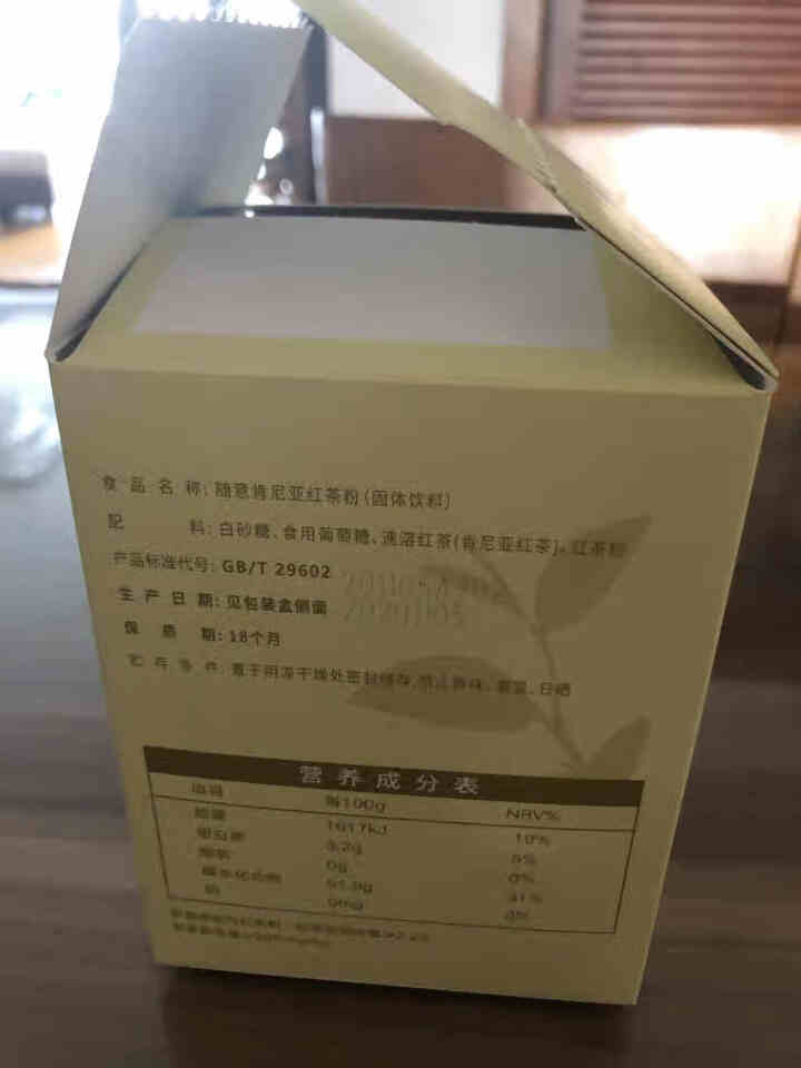 味全随意肯尼亚红茶粉加奶冲泡奶茶冲饮DIY自制300克 15g*20条怎么样，好用吗，口碑，心得，评价，试用报告,第3张