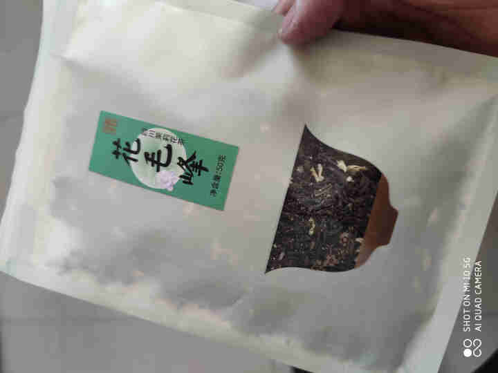 2020年新茶 峨眉雪芽茶叶 花茶 花毛峰50克 春茶怎么样，好用吗，口碑，心得，评价，试用报告,第4张