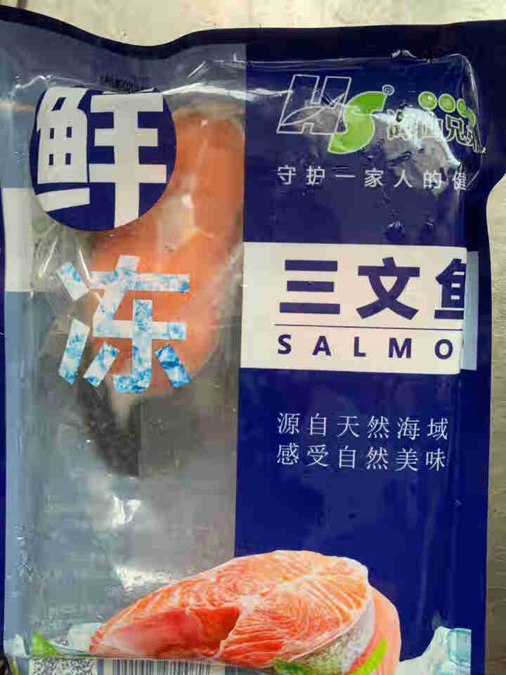 鲜生说 三文鱼排300g 鲑鱼扒深海鱼烤鱼煎鱼辅食 智利进口生鲜海鲜 1包怎么样，好用吗，口碑，心得，评价，试用报告,第4张