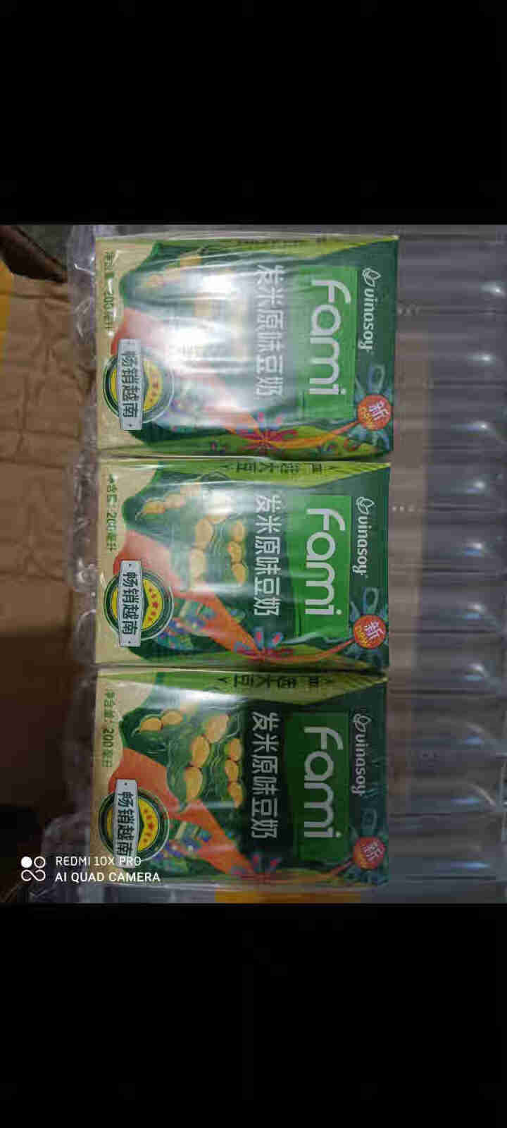 越南进口fami发米豆奶200ml/盒原味减糖早餐豆奶饮品植物蛋白饮料 礼盒端午送礼佳品 （原味）200ml*3盒怎么样，好用吗，口碑，心得，评价，试用报告,第3张