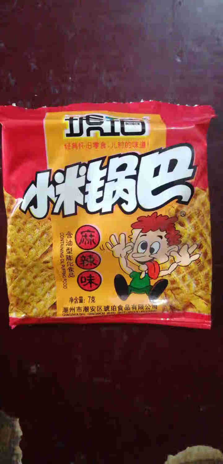 果果老爹琥珀小米锅巴7g*20小包装怀旧网红零食小吃休闲食品充饥夜宵整箱礼包 麻辣味20包怎么样，好用吗，口碑，心得，评价，试用报告,第4张