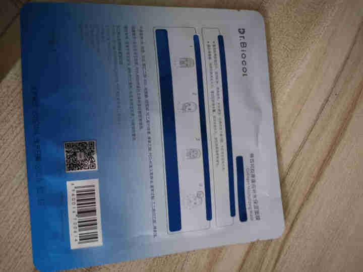 蒂百珂 胶原蛋白多效修护面膜 补水保湿 舒缓敏感肌 有效抗氧化抗皱 提拉紧致 官网正品 男女通用 补水保湿面膜单片体验装怎么样，好用吗，口碑，心得，评价，试用报,第3张