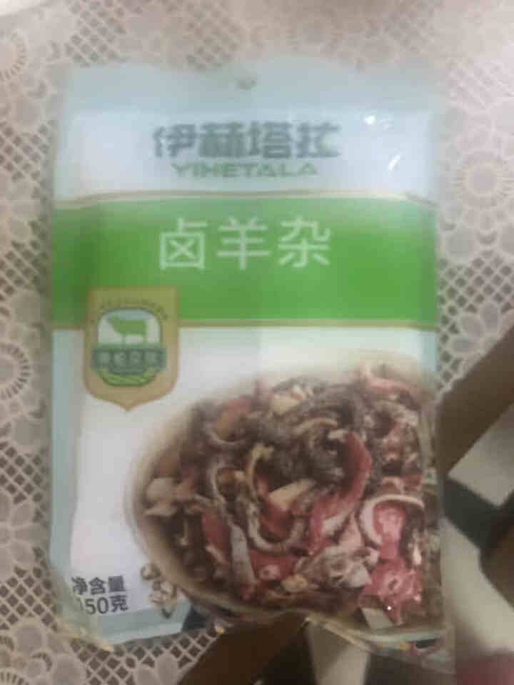 伊赫塔拉 卤羊杂150g内蒙古呼伦贝尔小吃羊肉汤即食羊杂碎新鲜羊肉熟食真空包装怎么样，好用吗，口碑，心得，评价，试用报告,第3张