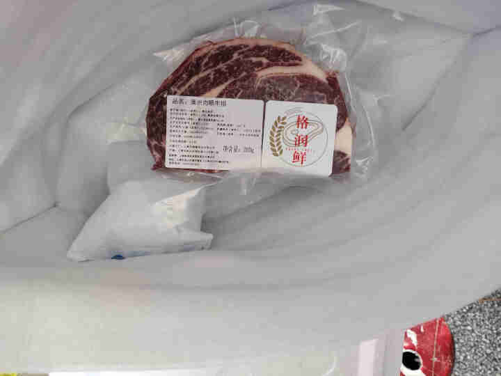 格润鲜 眼肉牛排 原切牛排 澳洲生鲜牛肉 儿童牛排200克真空包装怎么样，好用吗，口碑，心得，评价，试用报告,第2张