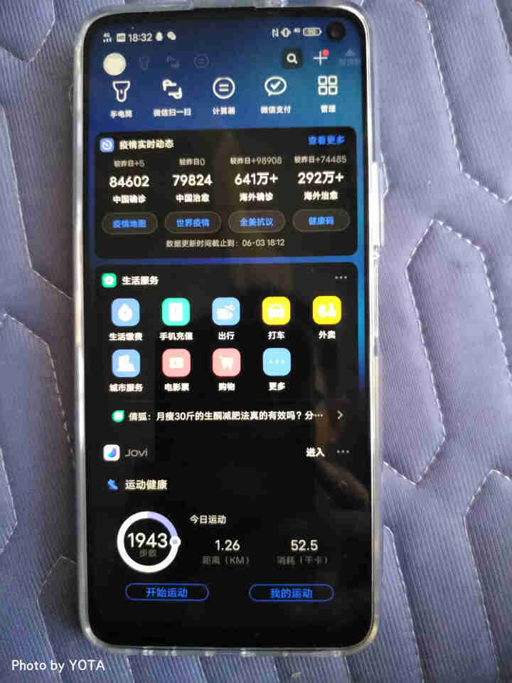 vivo iQOO Neo3 双模5G全网通 高通骁龙865 144Hz竞速屏 44W闪充电竞手机 8GB+128GB 夜幕黑怎么样，好用吗，口碑，心得，评价，,第4张