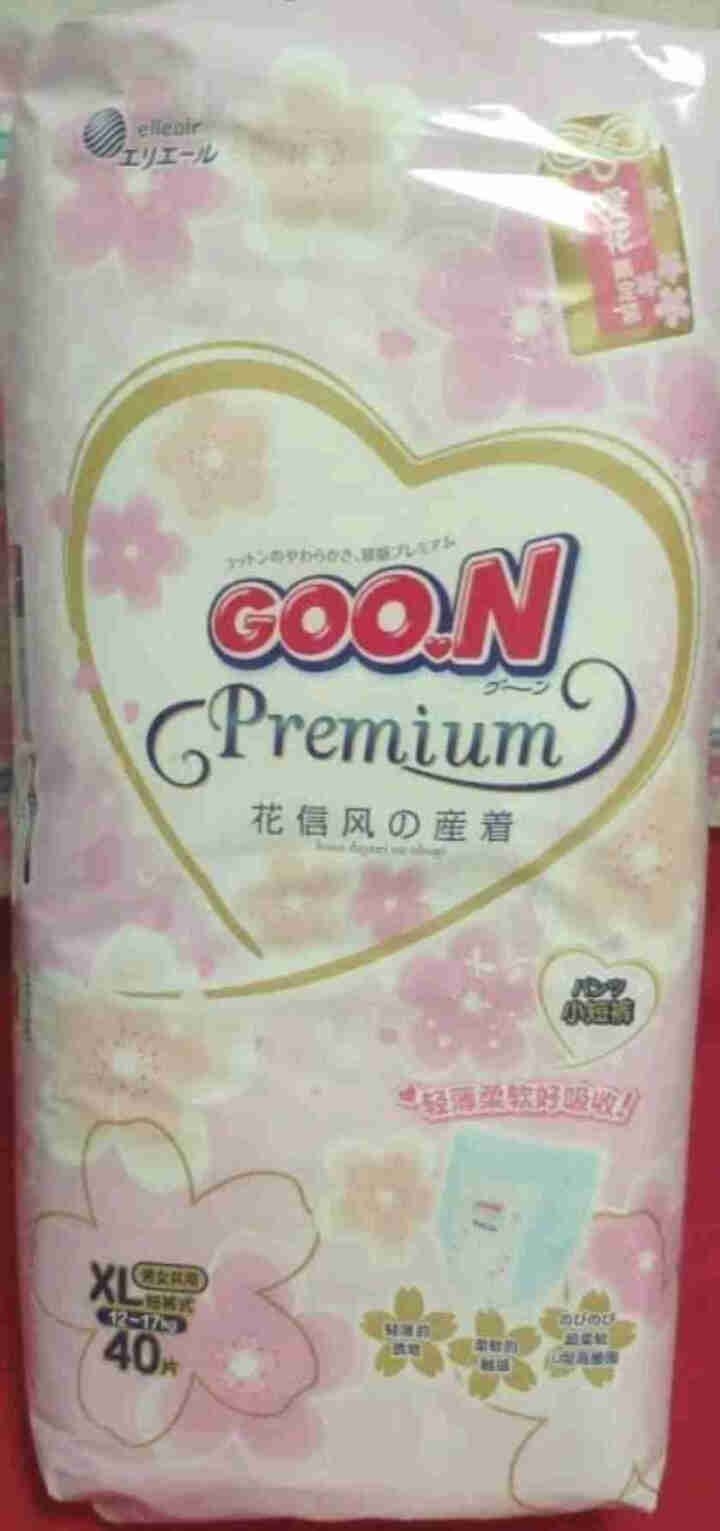 【自营仓直发】大王 GOO.N 婴儿尿裤 花信风环贴式纸尿裤 拉拉裤 XL40片 加大号(12,第2张