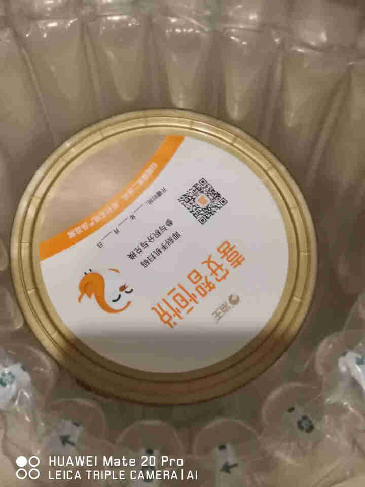 喜安智恒悦1段DHA益生菌OPO婴儿牛奶粉MFGM水解蛋白0,第3张