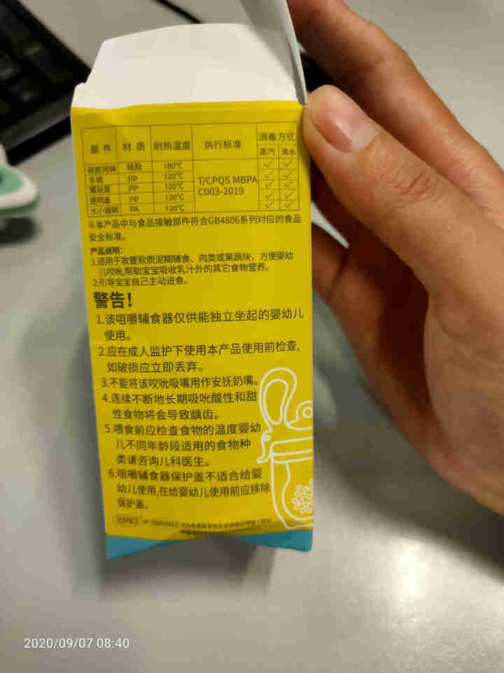 亲亲我（kidsme)婴儿果蔬咬咬乐 食物咬咬袋 宝宝吃水果辅食神器 宝宝牙胶 千草绿怎么样，好用吗，口碑，心得，评价，试用报告,第2张