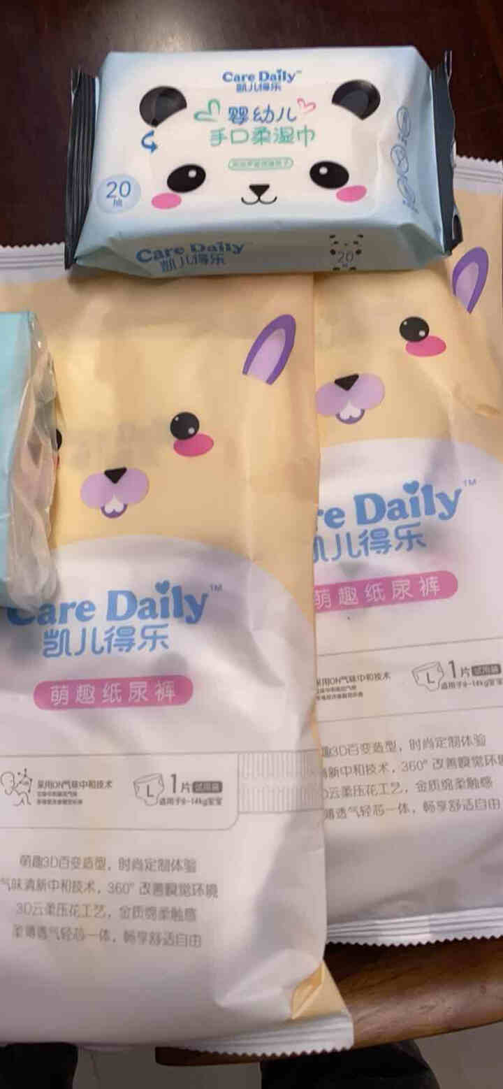 凯儿得乐（care daily）萌趣纸尿裤试用装3片+萌趣小湿巾1包+萌趣柔纸巾1包 萌趣纸尿裤L码3片怎么样，好用吗，口碑，心得，评价，试用报告,第3张