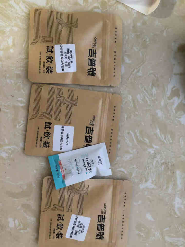 吉普号茶叶普洱茶【品鉴装】爆款产品茶样 1盒（红色包装）怎么样，好用吗，口碑，心得，评价，试用报告,第3张