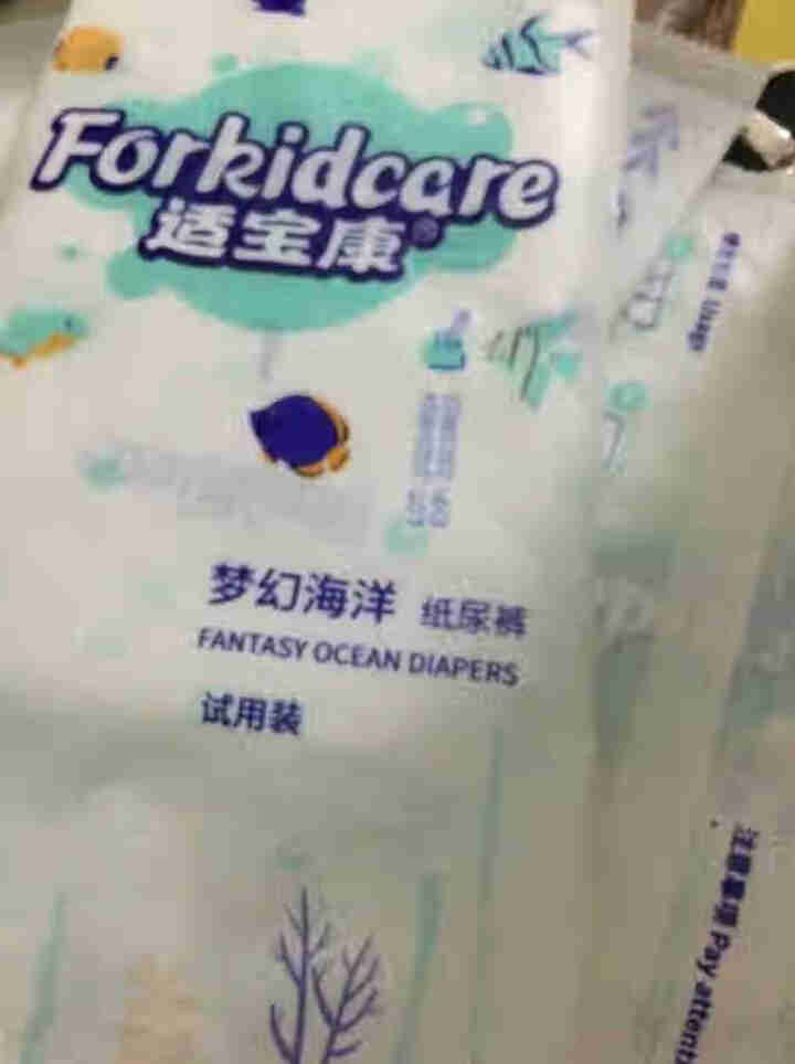 适宝康·Forkidcare 梦幻海洋纸尿裤试用装L码*4片 适合9,第4张