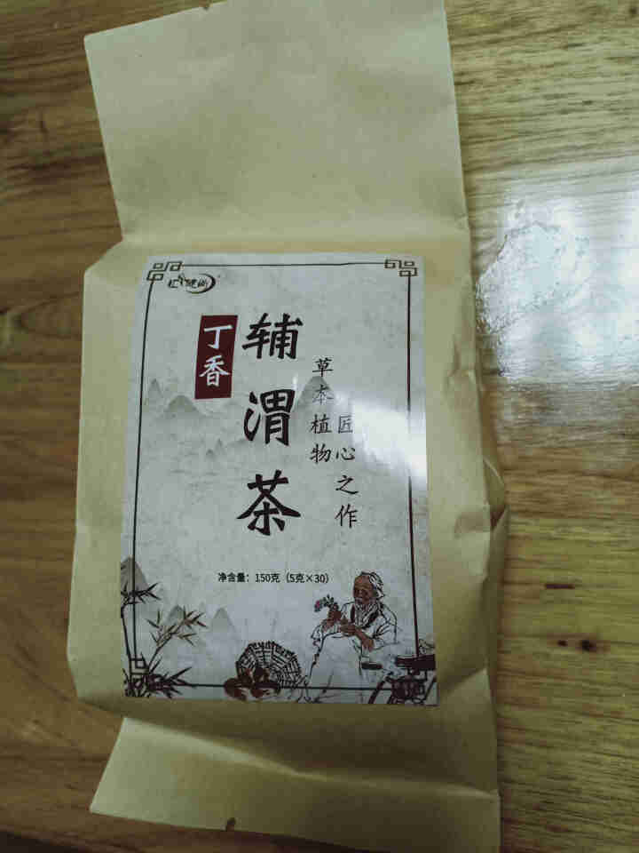 汇健尚 丁香茶 长白山高山丁香嫩叶胃茶花茶养生茶 可搭配暖胃茶 5g*30包 红色怎么样，好用吗，口碑，心得，评价，试用报告,第2张