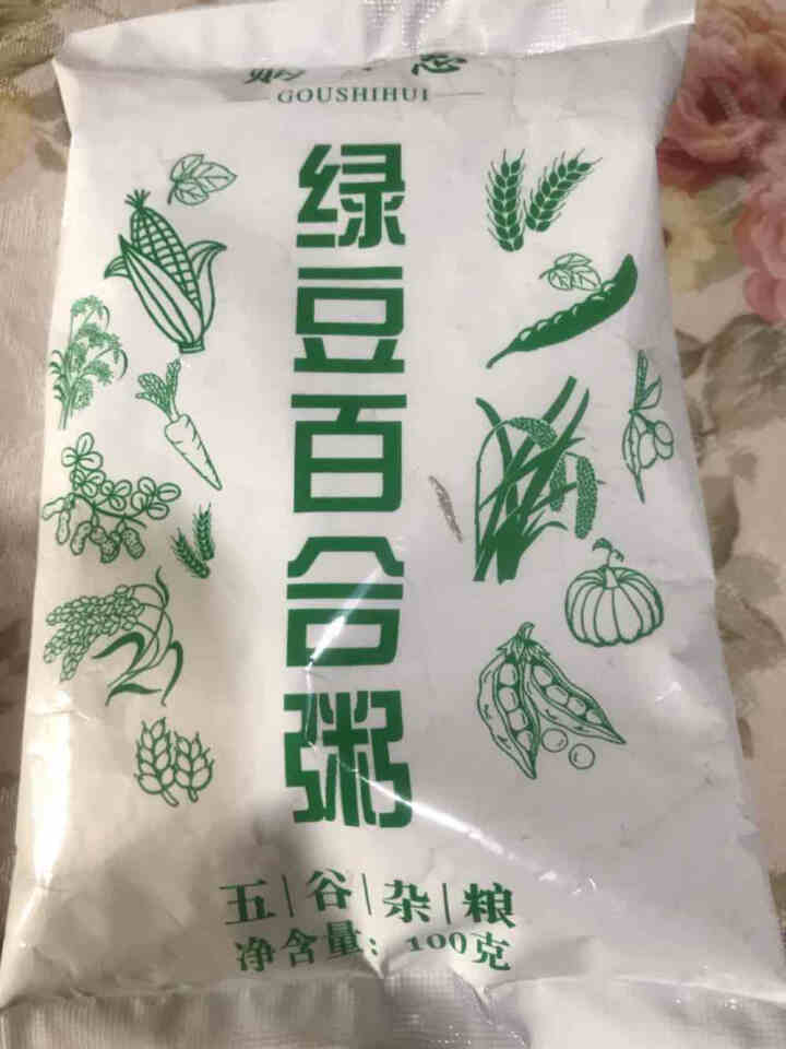 购食惠 绿豆百合粥100g（大米、绿豆、百合）混合粥米粥料五谷杂粮粗粮熬粥怎么样，好用吗，口碑，心得，评价，试用报告,第2张