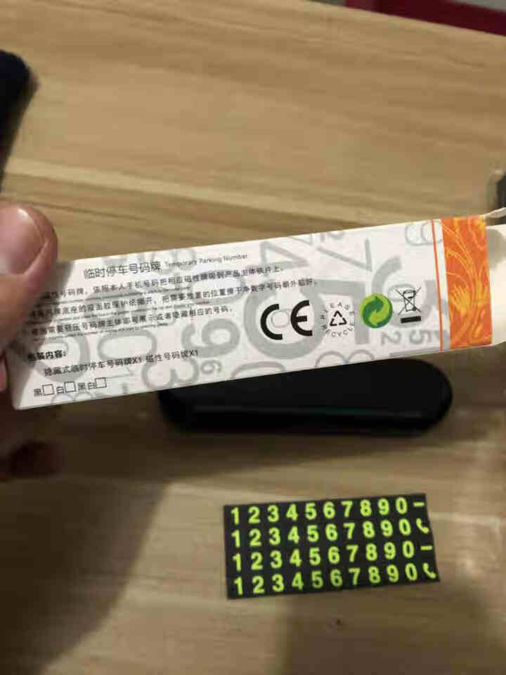 汽车临时停车牌挪车电话号码牌车载手机号码牌多功能隐藏式车载电话号码牌内饰品创意挪车电话临时停靠移车牌 黑色怎么样，好用吗，口碑，心得，评价，试用报告,第3张