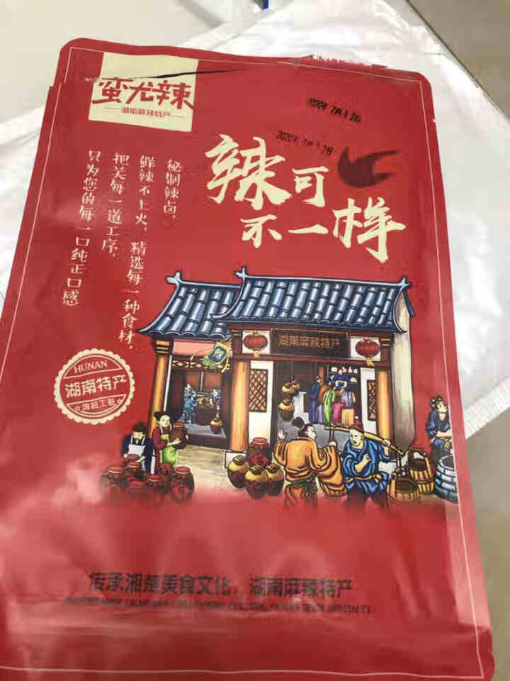 牙签牛肉 新鲜现做 无防腐剂 孕妇可食 湖南特产香辣小吃牛肉 真空熟食麻辣网红休闲零食私房菜牛肉粒 微辣60g怎么样，好用吗，口碑，心得，评价，试用报告,第4张