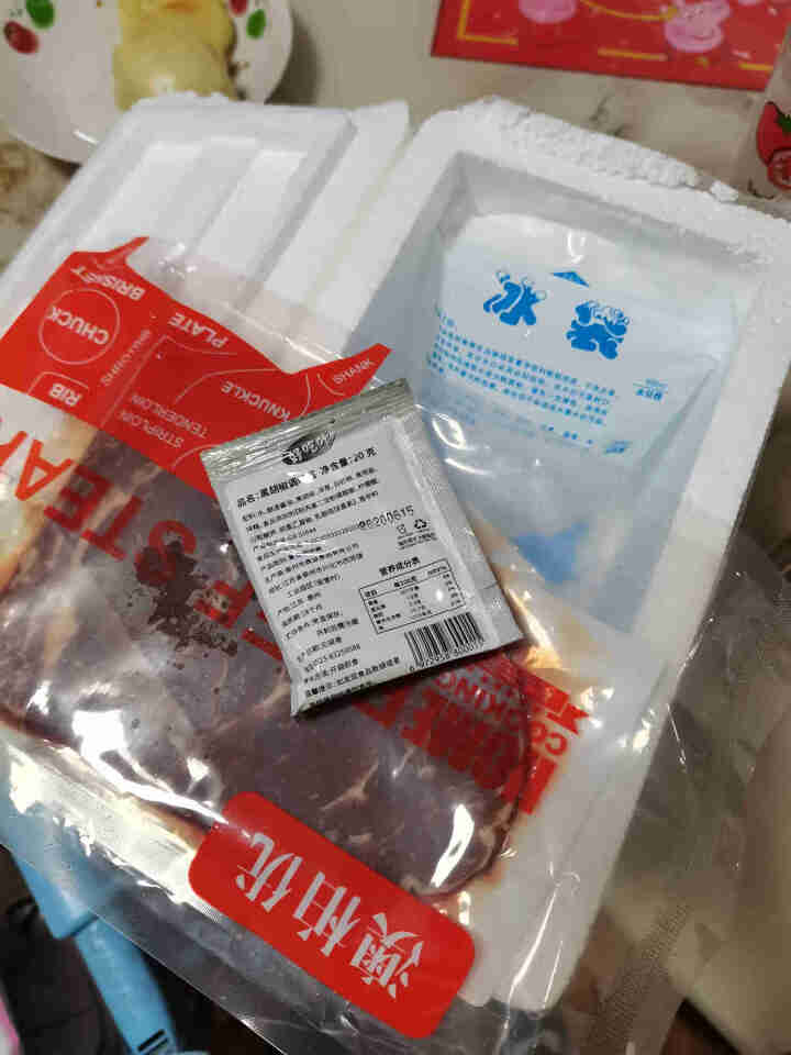 澳柏优   新西兰进口原切牛排生鲜牛肉    眼肉家庭牛排套餐 新西兰精选眼肉牛排90克装（1片）怎么样，好用吗，口碑，心得，评价，试用报告,第4张