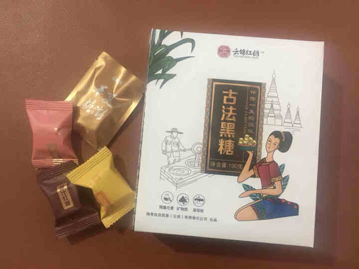 云南古法手工黑糖块大姨妈调理气血月子红糖姜茶单独小包装老红糖土红糖块甘蔗鲜榨红糖独立小包装锦秀良田 古法黑糖1盒怎么样，好用吗，口碑，心得，评价，试用报告,第2张