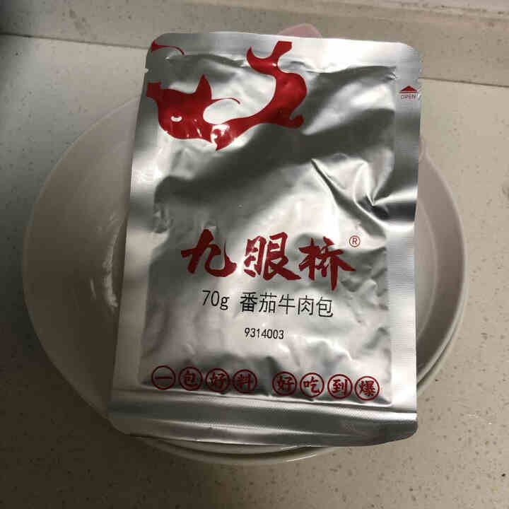 番茄牛肉面调料四川特产臊子面酱红烧牛腩面调料火锅粉料 火锅粉怎么样，好用吗，口碑，心得，评价，试用报告,第3张