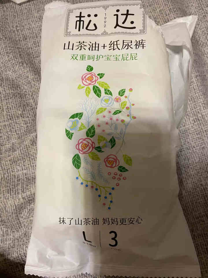 松达婴儿山茶油纸尿裤宝宝尿不湿柔软轻薄透气干爽试用装 无油小样 纸尿裤试用装L*3片怎么样，好用吗，口碑，心得，评价，试用报告,第2张