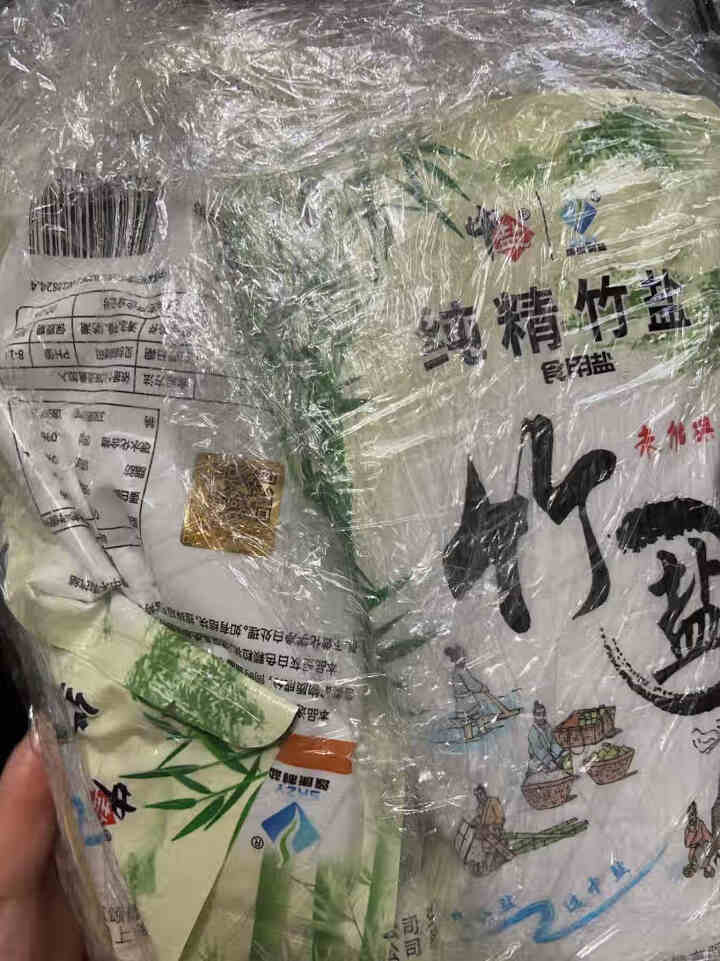 中盐无碘纯精竹盐12包调料海盐不加碘怎么样，好用吗，口碑，心得，评价，试用报告,第2张