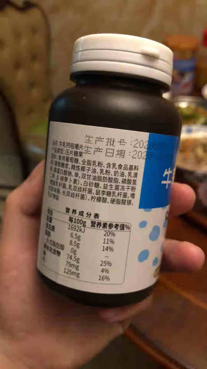 亨博士 营养辅食 益生菌 牛乳钙咀嚼片 特别添加DHA 铁 钙 维生素C 3岁以上人群适用 牛乳钙咀嚼片 100片/瓶怎么样，好用吗，口碑，心得，评价，试用报告,第3张