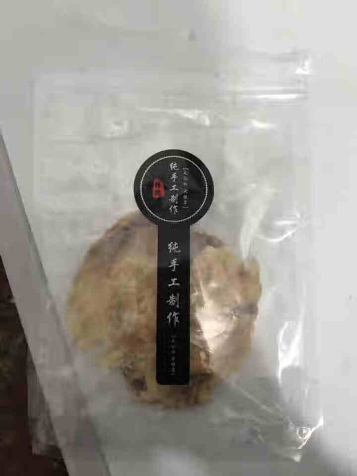 最渔 舟山现烤安康鱼片80g 现烤现发 鱼干即食海鲜零食小吃 办公室零食 舟山特产 原味 80克怎么样，好用吗，口碑，心得，评价，试用报告,第2张