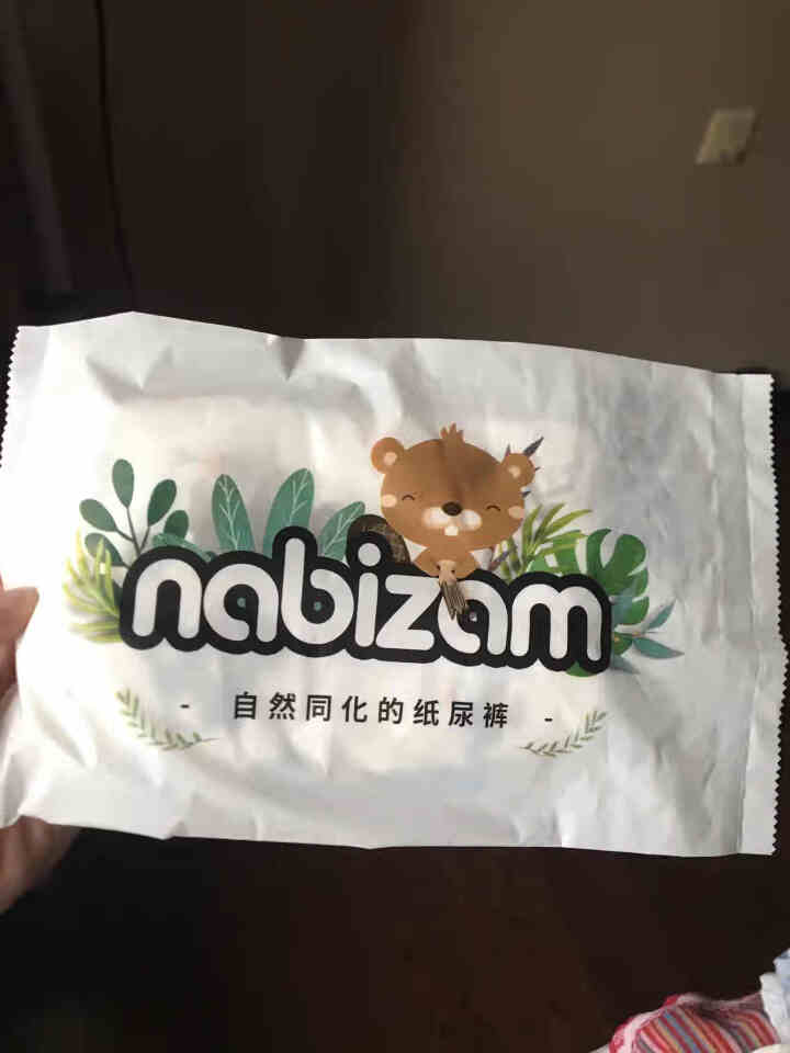 乐比赞(Nabizam)纸尿裤韩国进口超薄透气纸尿裤特惠试用装 超薄纸尿裤S  2片怎么样，好用吗，口碑，心得，评价，试用报告,第4张