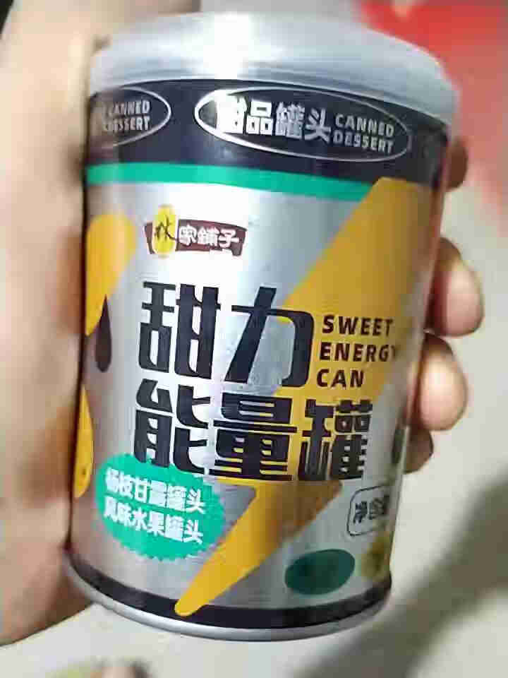 林家铺子 新品甜力能量罐 杨枝甘露 港式甜品果肉椰果芒果黄桃等网红西米露 245*6罐怎么样，好用吗，口碑，心得，评价，试用报告,第2张