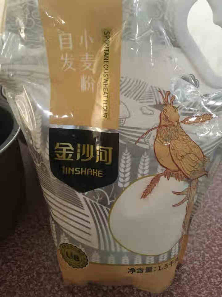 金沙河面粉 自发粉 1.5kg自发小麦粉馒头粉自发面粉怎么样，好用吗，口碑，心得，评价，试用报告,第4张