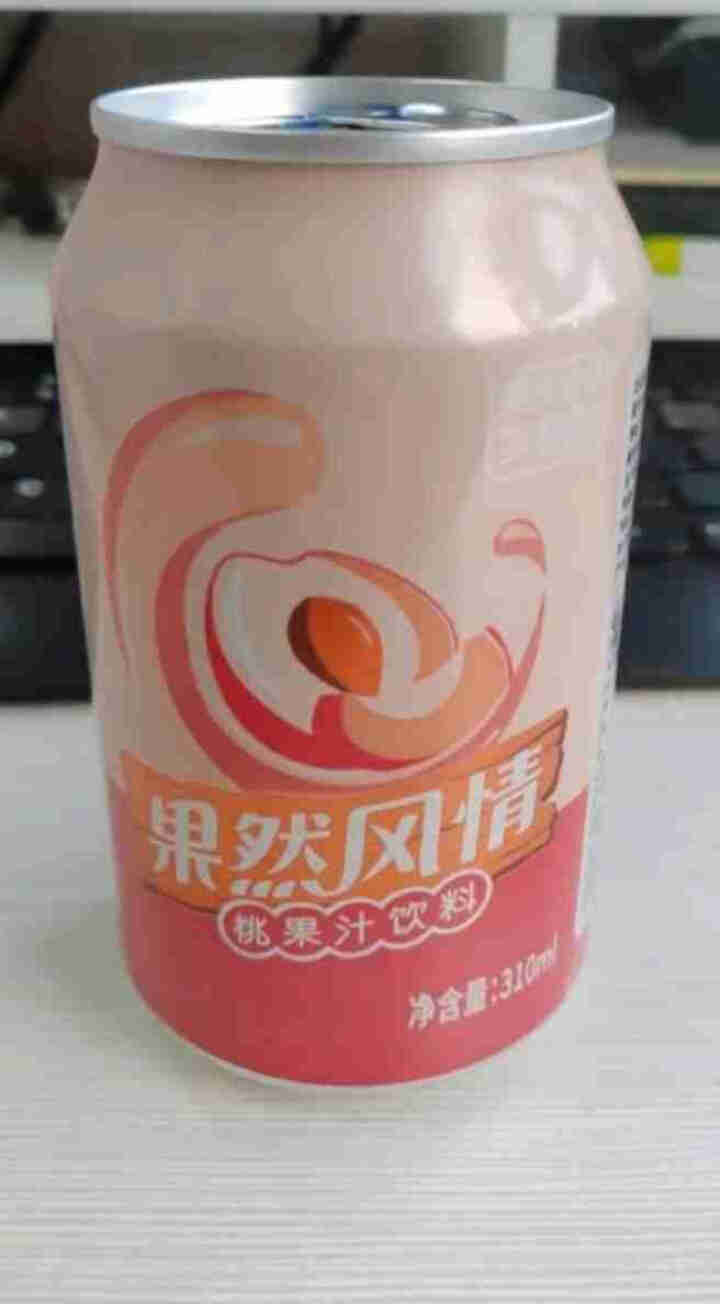 果然风情果汁饮料桃汁果味饮品听装新品听装310ml*20罐桃果汁饮品果饮 310ml*1怎么样，好用吗，口碑，心得，评价，试用报告,第4张