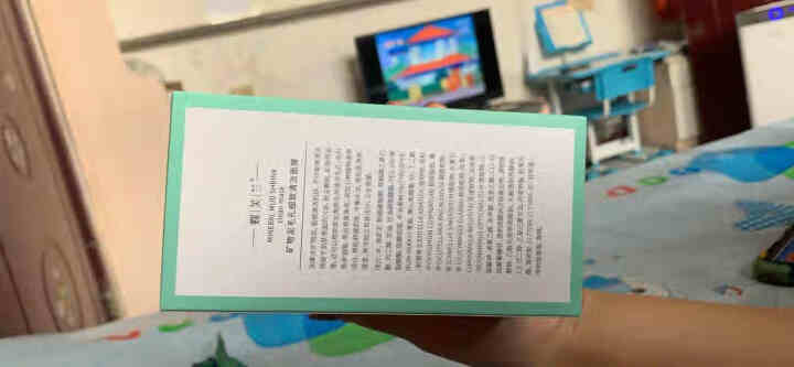 蝶芙兰深海泥清洁面膜女深层清洁毛孔收缩男去黑头粉刺涂抹式泥膜8g*10怎么样，好用吗，口碑，心得，评价，试用报告,第2张